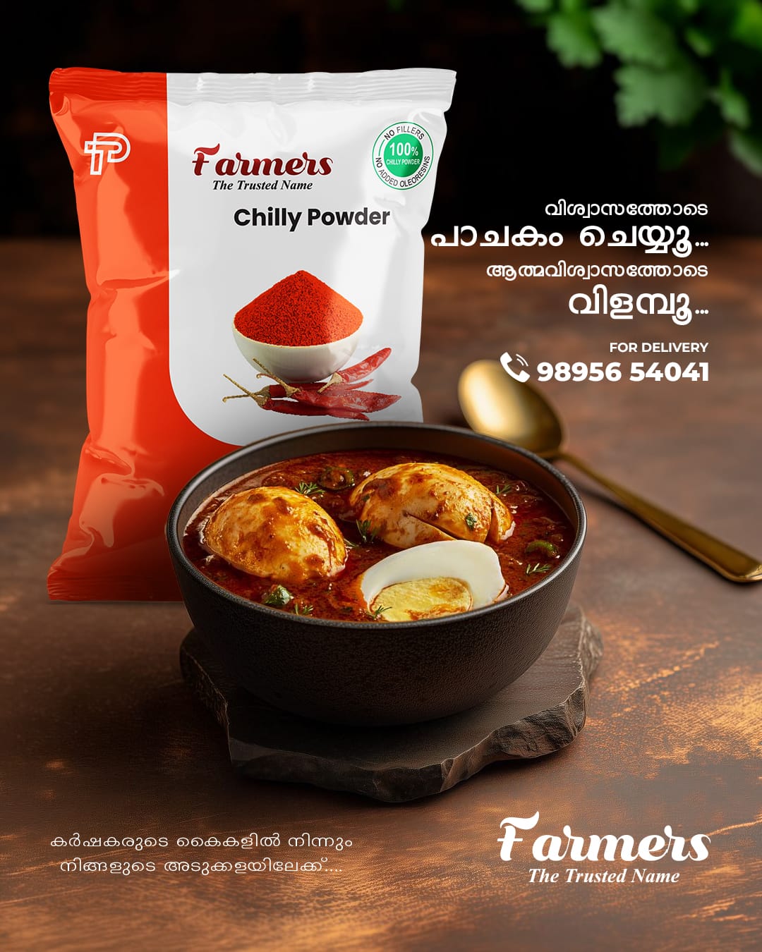 Chilli Powder image 4