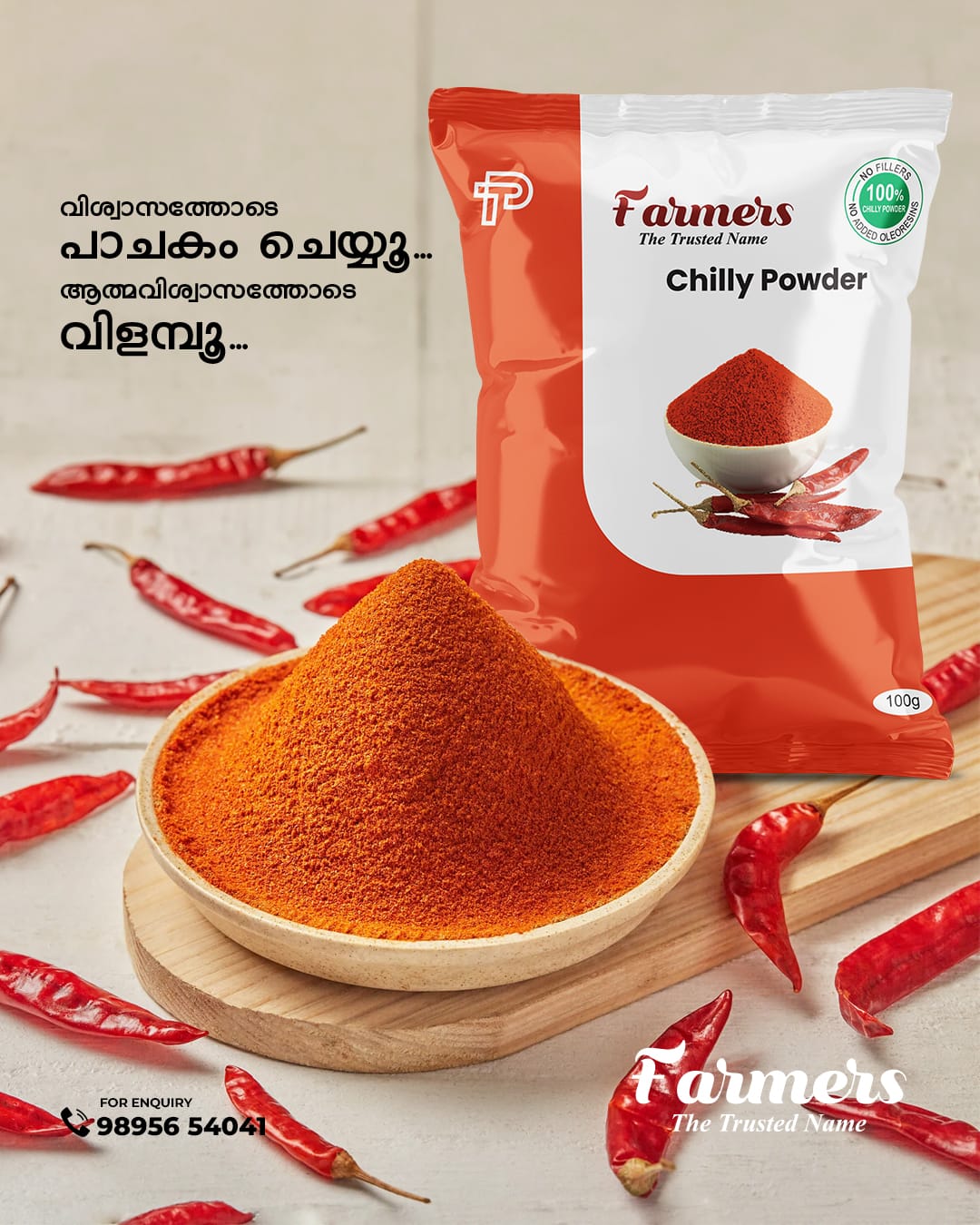 Chilli Powder image 5