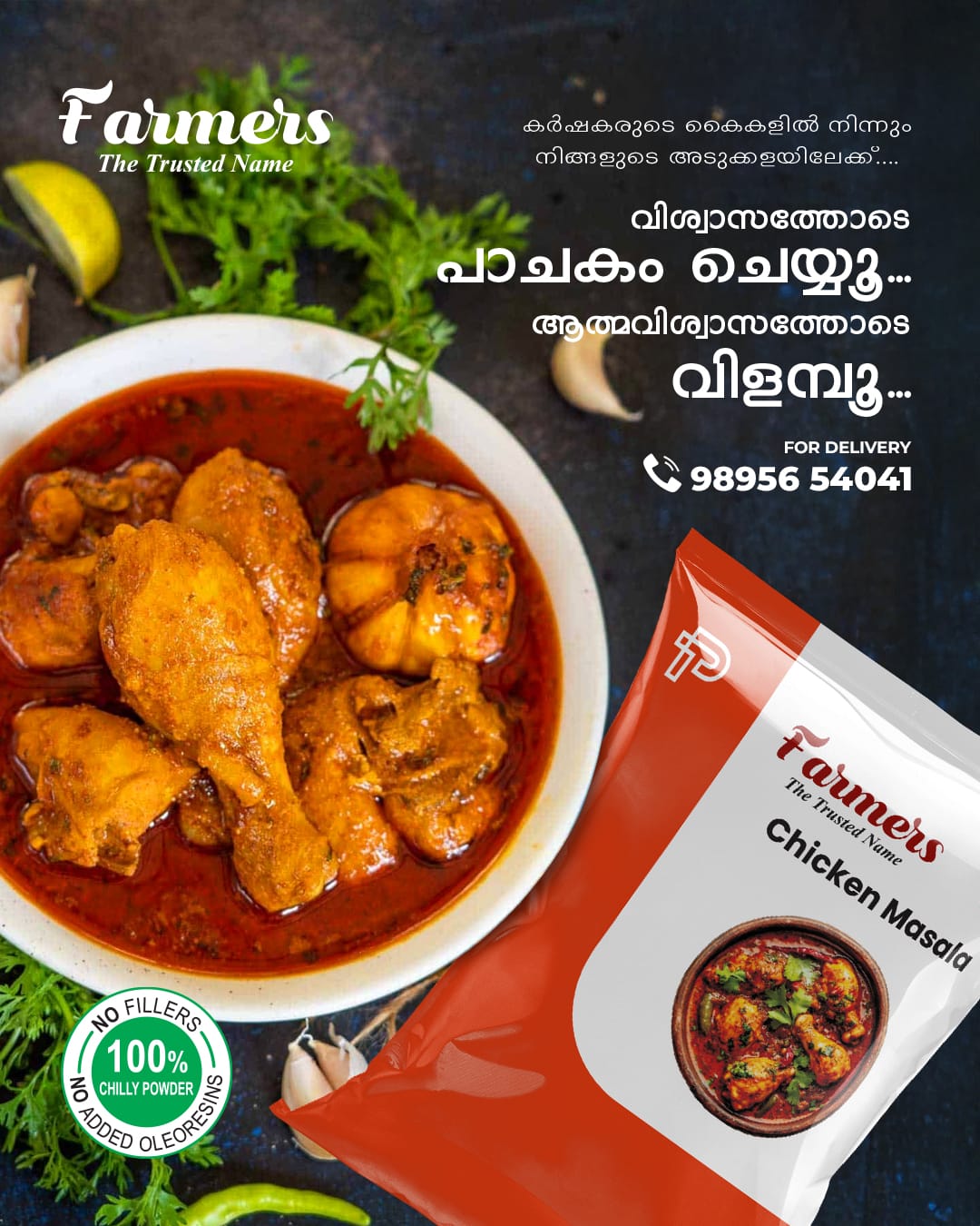 Chicken Masala image 6
