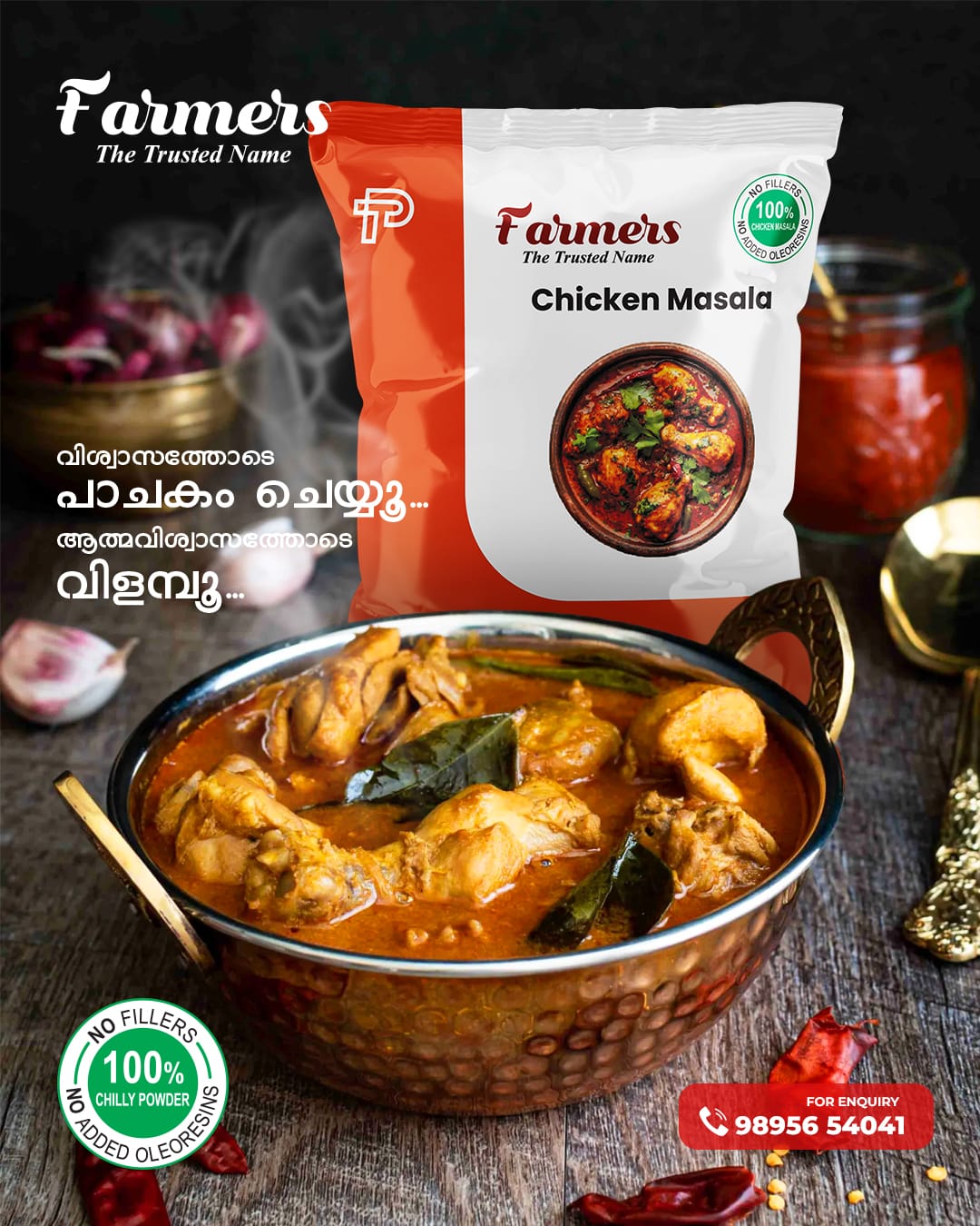 Chicken Masala