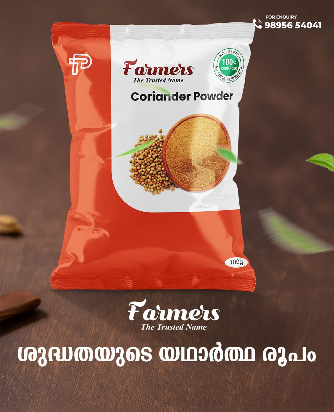 Coriander Powder