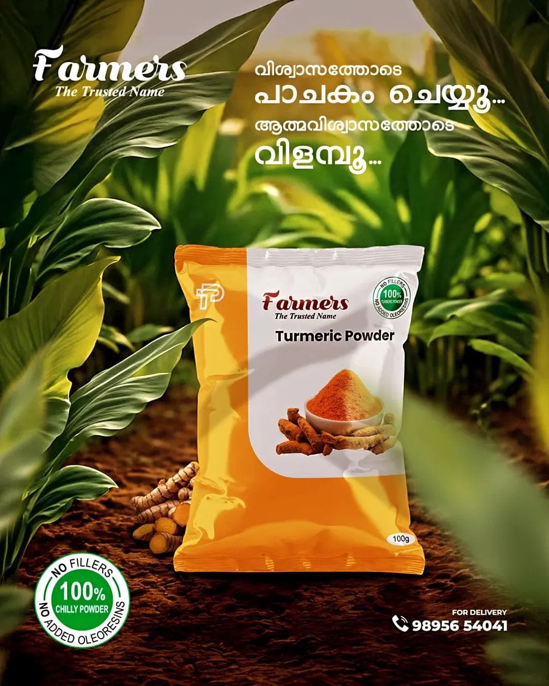 Turmeric Powder image 4