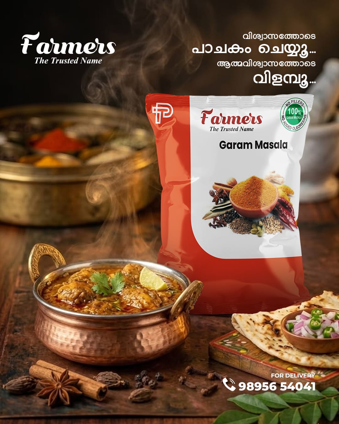 Garam Masala