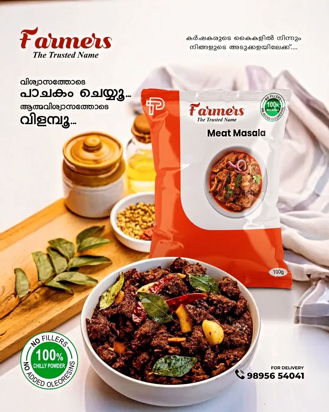 Meat Masala image 3