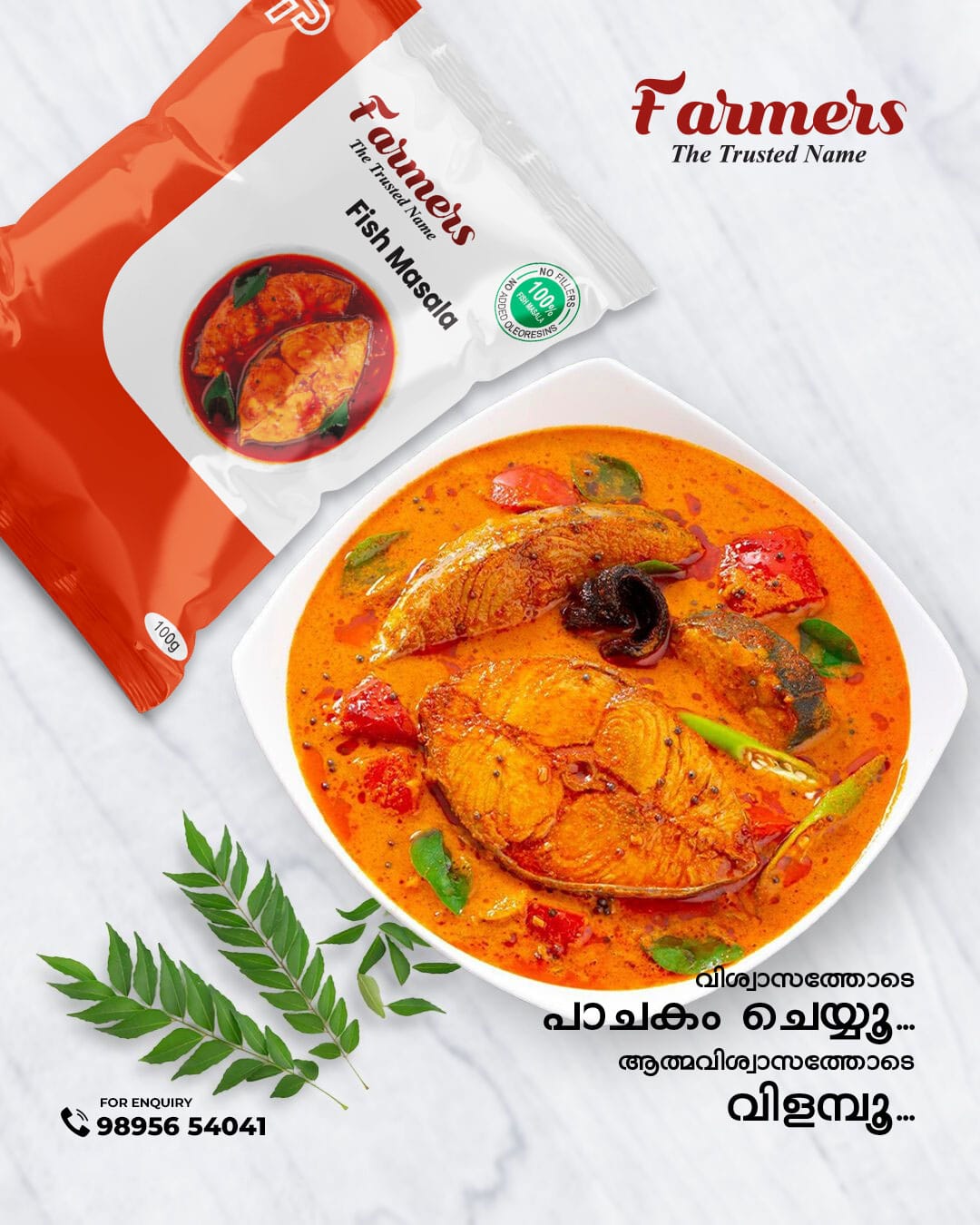 Fish Masala image 3