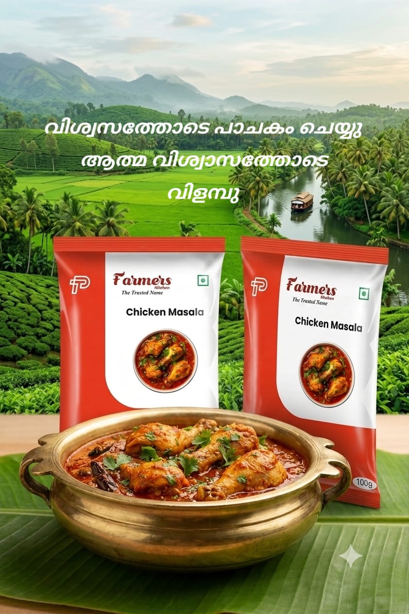 Chicken Masala